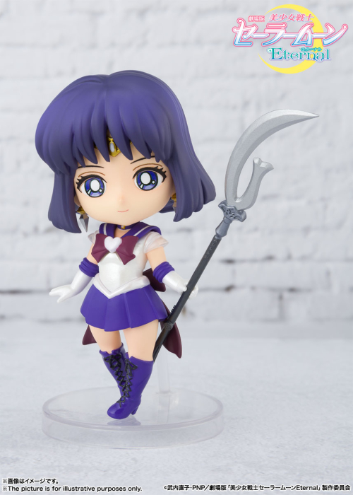 アクションフィギュア Figuarts Mini 美少女戦士セーラームーンeternal スーパーセーラーサターン Eternal Edition アニメイト