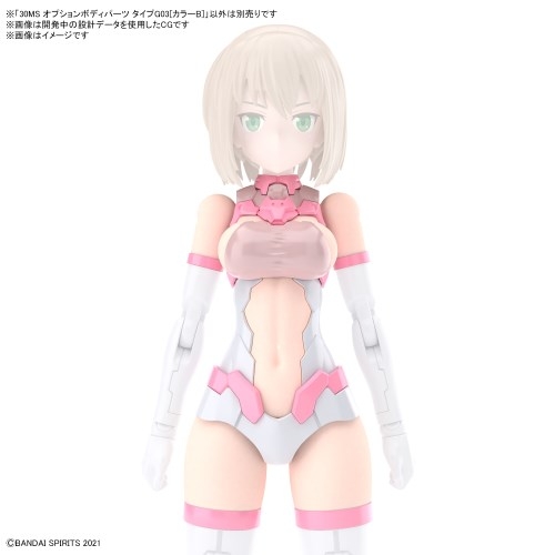30MS オプションボディパーツ タイプG03[カラーB]