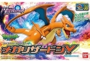 【プラモデル】ポケモンプラモコレクション セレクトシリーズ メガリザードンYの画像