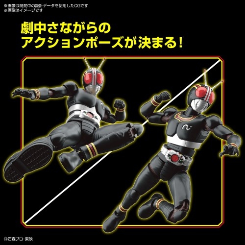 プラモデル Figure Rise Standard 仮面ライダーblack アニメイト