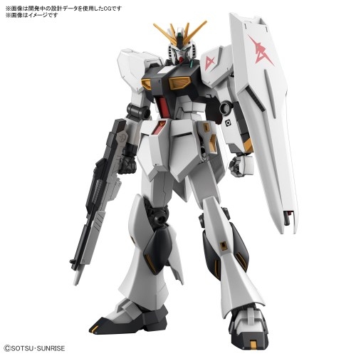 プラモデル】機動戦士ガンダム 逆襲のシャア ENTRY GRADE νガンダム 1  