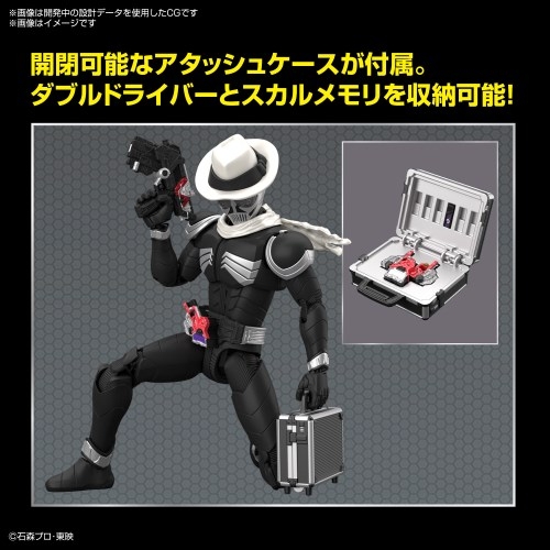 仮面ライダーアトラク(スカル) とてつもなく