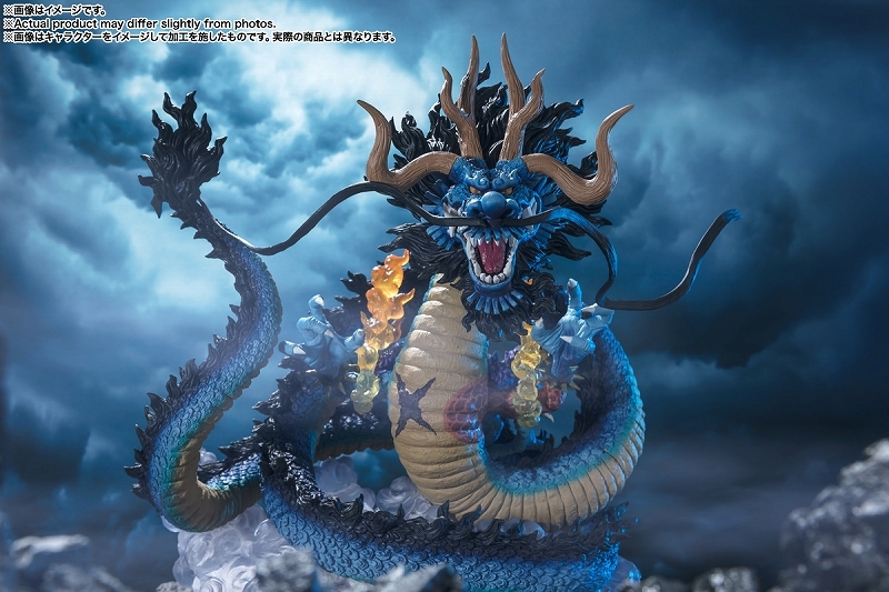 フィギュア】フィギュアーツZERO［超激戦］ONE PIECE 百獣のカイドウ 