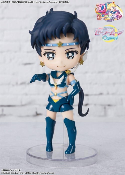 アクションフィギュア】Figuarts mini 劇場版 美少女戦士 