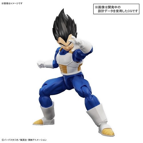 プラモデル】ドラゴンボールZ Figure-rise Standard ベジータ (NEW 