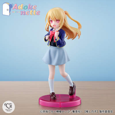 【美少女フィギュア】Adokenette 【推しの子】 ルビー