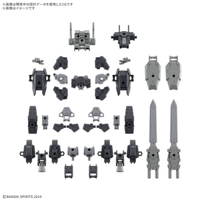【プラモデル】30MM オプションパーツセット20(フルアーマーユニット1)