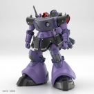 【プラモデル】機動戦士Gundam GQuuuuuuX HG リック・ドム ガイア機/オルテガ機