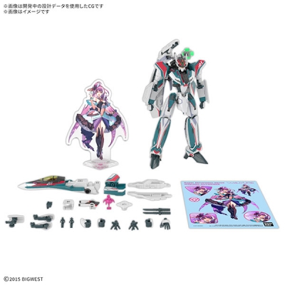 【プラモデル】HG VF-31S ジークフリード (アラド・メルダース機)DXセット