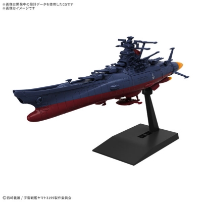 【プラモデル】ヤマトよ永遠に REBEL3199 メカコレクション 宇宙戦艦ヤマト 3199(第3次改装型:参戦章叙勲式典記念塗装)