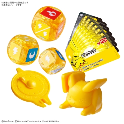 【グッズ-ボードゲーム】ポケットモンスター プラコロ スタートセット ピカチュウ 04