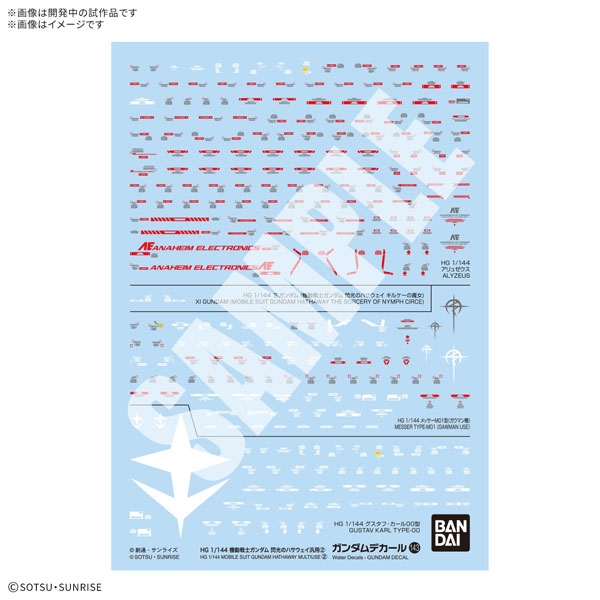 [Plastic Model] Mobile Suit Gundam: Hathaway of the Flash Gundam Decal No. 143: Hathaway of the Flash General Purpose ②