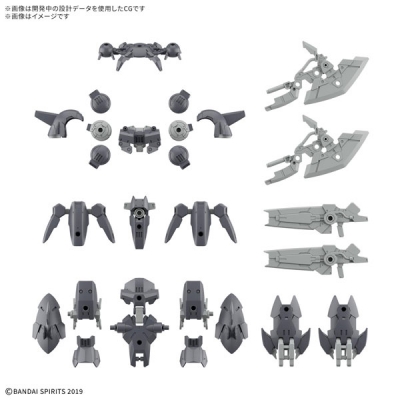 【プラモデル】30MM オプションパーツセット23(フルアーマーユニット2)