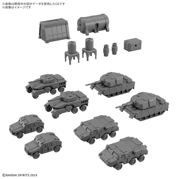 [Plastic model] 30mm optional parts set 24 (multi-object 1)