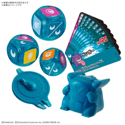 【グッズ-ボードゲーム】ポケットモンスター プラコロ スタートセット ゲンガー 07
