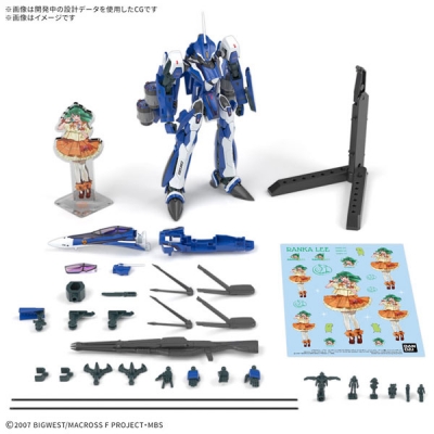 【プラモデル】HG 1/100 VF-25G メサイアバルキリー(ミハエル・ブラン機) デラックスセット