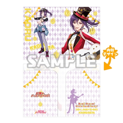 【グッズ-クリアファイル】バンドリ!ガールズバンドパーティ! クリアホルダー 瀬田薫(ハロー、ハッピーワールド!)