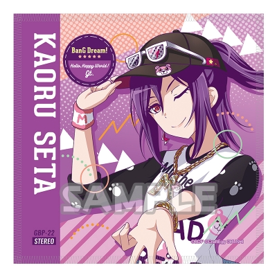 【グッズ-タオル】BanG Dream! ガールズバンドパーティ! ジャケット風ハンドタオル 瀬田薫(ハロー、ハッピーワールド!)