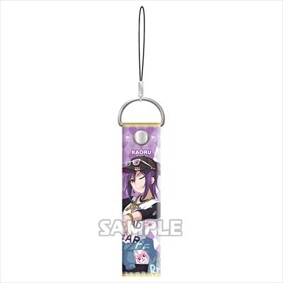 【グッズ-ストラップ】バンドリ! ガールズバンドパーティ! ビニールストラップ 瀬田薫(ハロー、ハッピーワールド!)