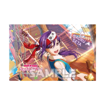 【グッズ-ハンカチ】バンドリ! ガールズバンドパーティ! クリーナークロス 瀬田薫(ハロー、ハッピーワールド!)