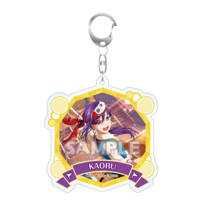 【グッズ-キーホルダー】バンドリ! ガールズバンドパーティ! アクリルキーホルダー アニメイトフェア ver. 瀬田薫(ハロー、ハッピーワールド!)【アニメイト限定】