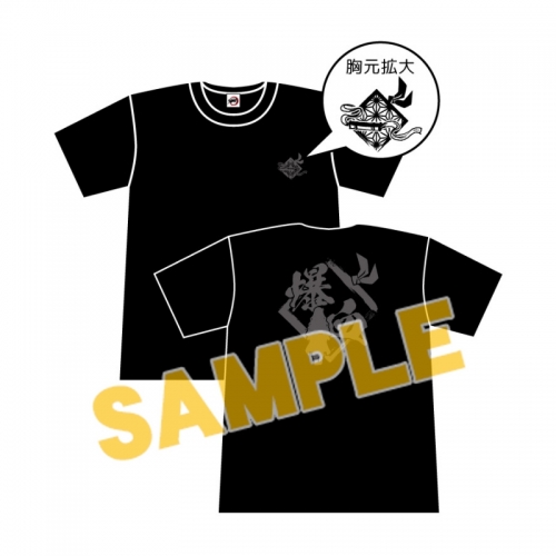 グッズ ｔシャツ 鬼滅の刃 漢字tシャツ 第二弾 竈門禰豆子m アニメイト