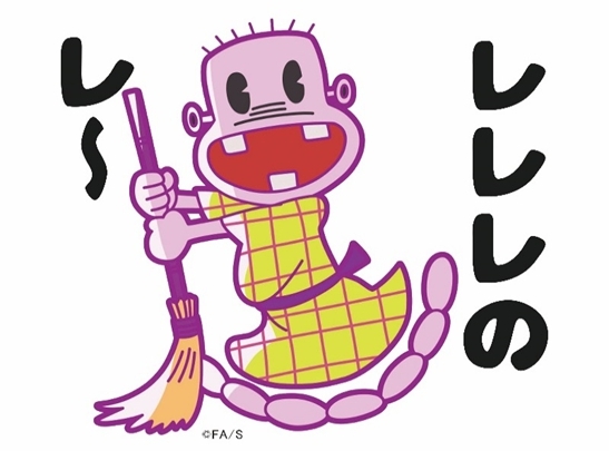 グッズ-Tシャツ】天才バカボン レレレのおじさん TシャツM | アニメイト