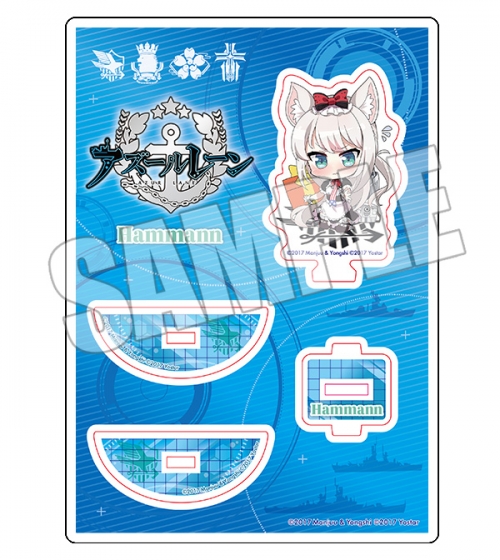 グッズ スタンドポップ アズールレーン 波乗りアクリルスタンド ハムマン アニメイト
