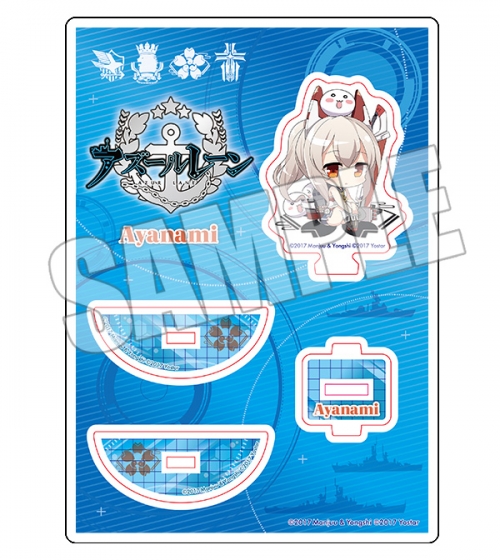 グッズ スタンドポップ アズールレーン 波乗りアクリルスタンド 綾波 アニメイト