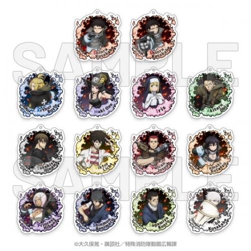 グッズ キーホルダー 炎炎ノ消防隊 ブラインドアクリルキーホルダー 壱ノ章パッケージ絵 アニメイト