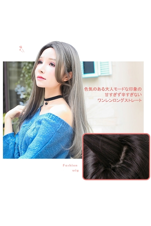 コスプレ ウィッグ Tefure テフリ 甘辛ワンレンロングストレート ブラック ブラウン アニメイト