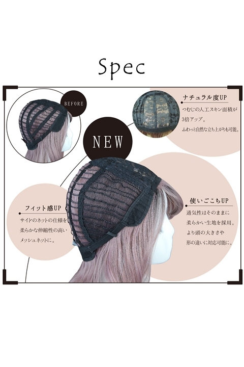 コスプレ ウィッグ Tefure テフリ ハーフ ハーフロング ミルクティー アッシュピンク アニメイト