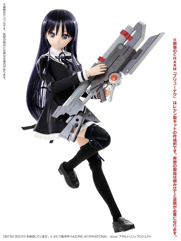 【アクションフィギュア】1:3 アナザーリアリスティックキャラクターズ 019 アサルトリリィ BOUQUET 白井夢結 CHARMキット付属ver