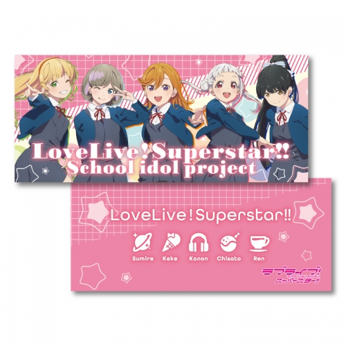 グッズ クッション ラブライブ スーパースター リストレストクッション A 冬制服ver アニメイト