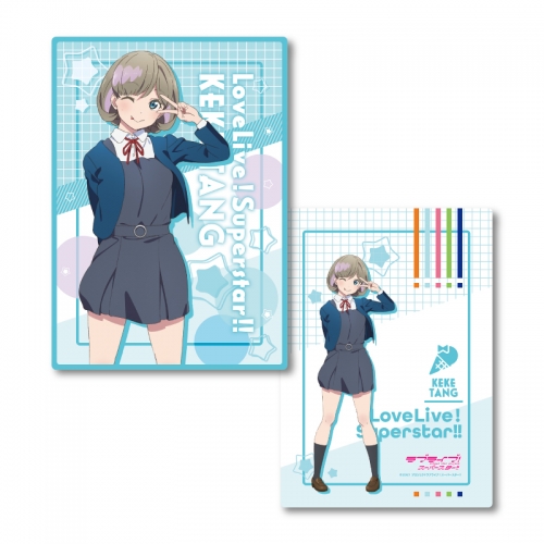 グッズ 下敷き ラブライブ スーパースター B5サイズ下じき 冬制服ver B 唐可可 アニメイト