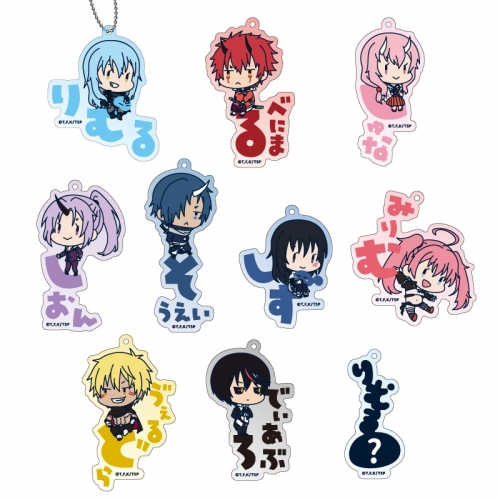 グッズ キーホルダー 転生したらスライムだった件 おなまえぴたんコ アクリルキーホルダー アニメイト