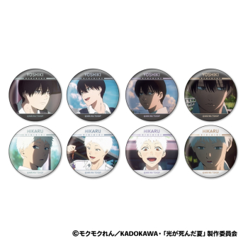 グッズ-バッチ】TVアニメ「光が死んだ夏」 よしき&ヒカル 顔コレ缶 