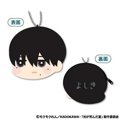 【グッズ-コインケース】TVアニメ「光が死んだ夏」 もふもふ コインケース A:よしき