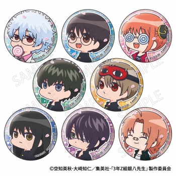 グッズ-バッチ】3年Z組銀八先生 むにきゃらバッジ | アニメイト