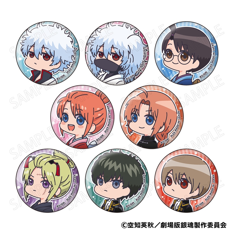 【グッズ-バッチ】新劇場版 銀魂 -吉原大炎上- むにきゃらバッジ