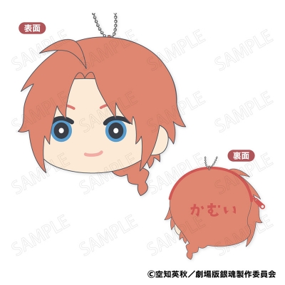 【グッズ-コインケース】新劇場版 銀魂 -吉原大炎上- もふもふ コインケース B:神威