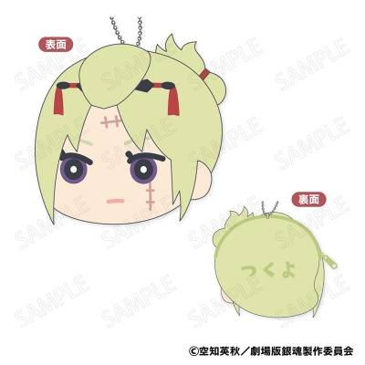 【グッズ-コインケース】新劇場版 銀魂 -吉原大炎上- もふもふ コインケース C:月詠