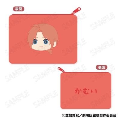 【グッズ-ポーチ】新劇場版 銀魂 -吉原大炎上- もふもふ フラットポーチ B:神威