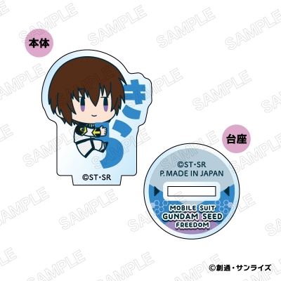 【グッズ-スタンドポップ】機動戦士ガンダムSEED FREEDOM おなまえぴたんコ ミニアクリルスタンド