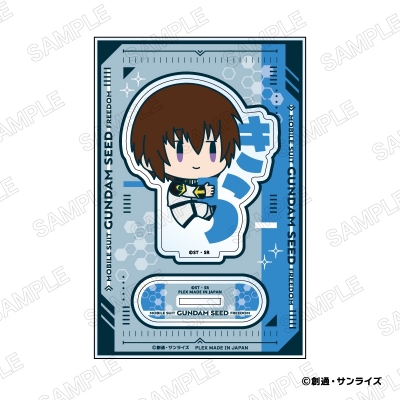 【グッズ-スタンドポップ】機動戦士ガンダムSEED FREEDOM おなまえぴたんコ アクリルスタンド A:キラ・ヤマト