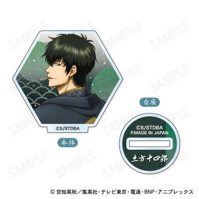 【グッズ-スタンドポップ】銀魂 ミニアクリルスタンド 和装×振り向き Ver.