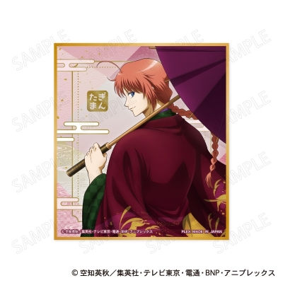 【グッズ-色紙】銀魂 色紙コレクション 和装×振り向き Ver.