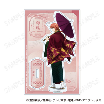 グッズ-スタンドポップ】銀魂 アクリルスタンド 和装×振り向き Ver. F 
