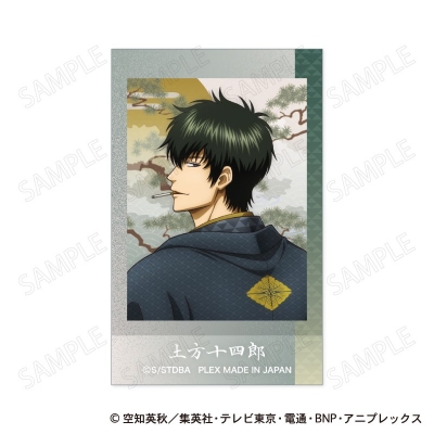 【グッズ-ステッカー】銀魂 ステッカー 和装×振り向き Ver. B:土方十四郎
