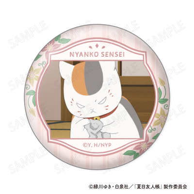 【グッズ-バッチ】夏目友人帳 ニャンコ先生 顔コレ缶バッジ VOL.2